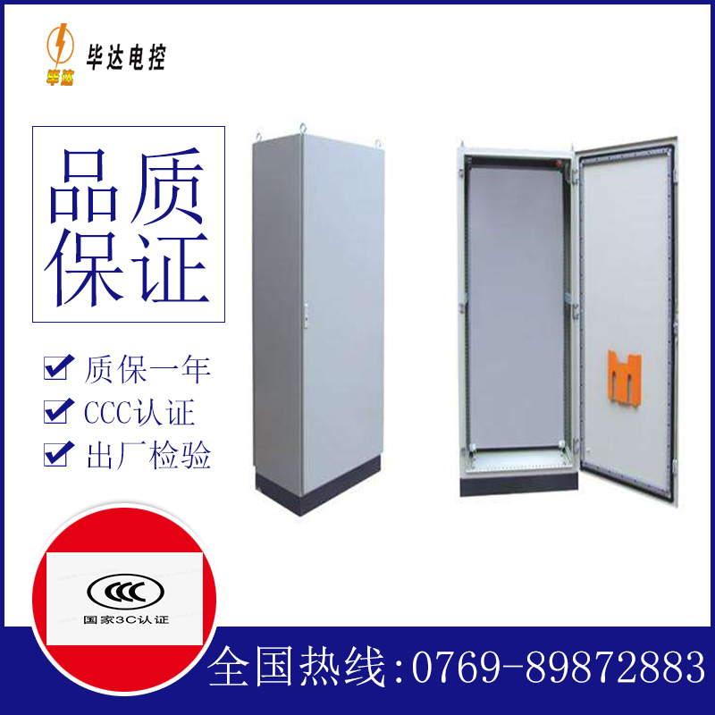 爱民仿威图柜